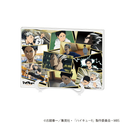 アクリルアートボード(A5サイズ)ハイキュー!!」03/学校別場面写ver. 梟谷【グッズ】