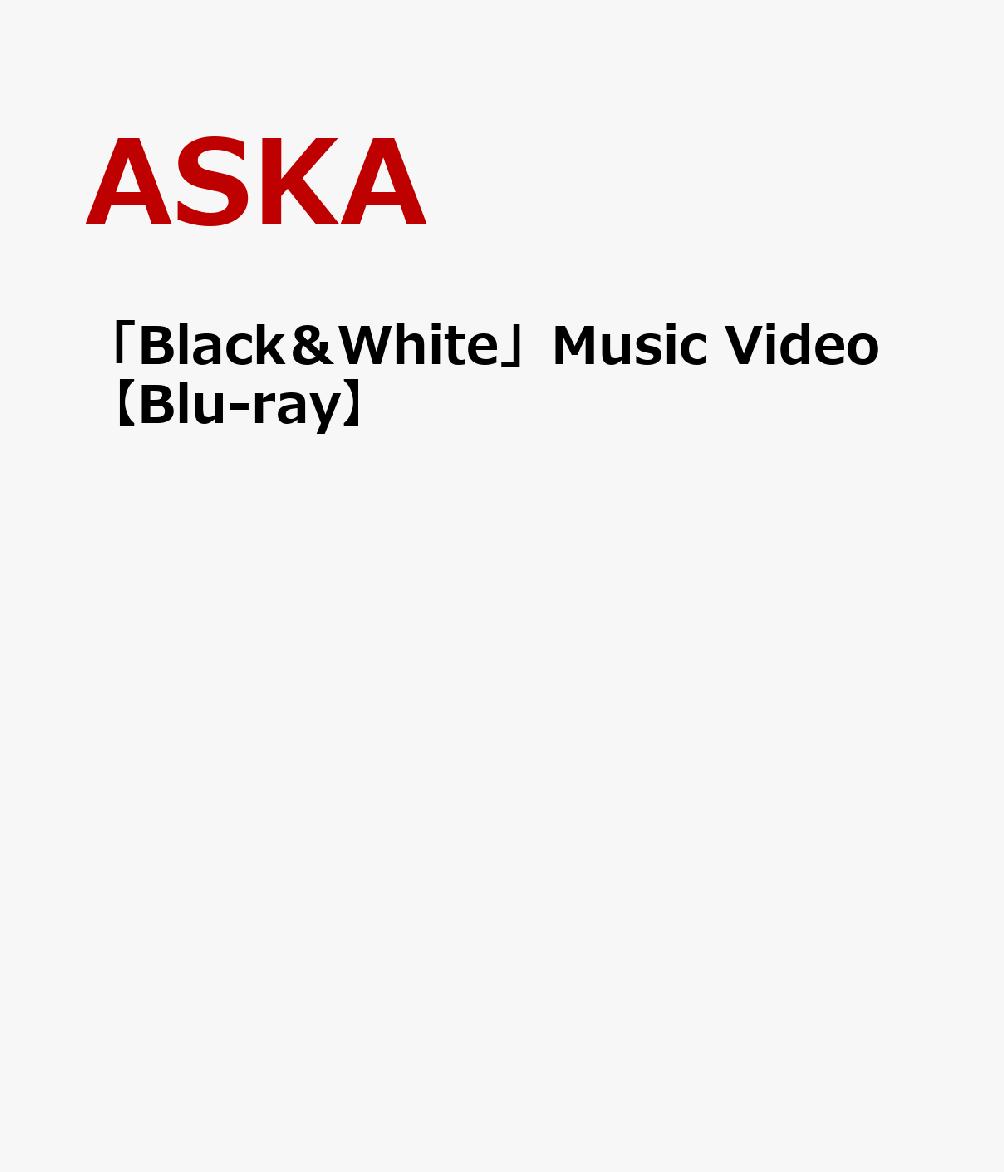 「Black＆White」Music Video【Blu-ray】