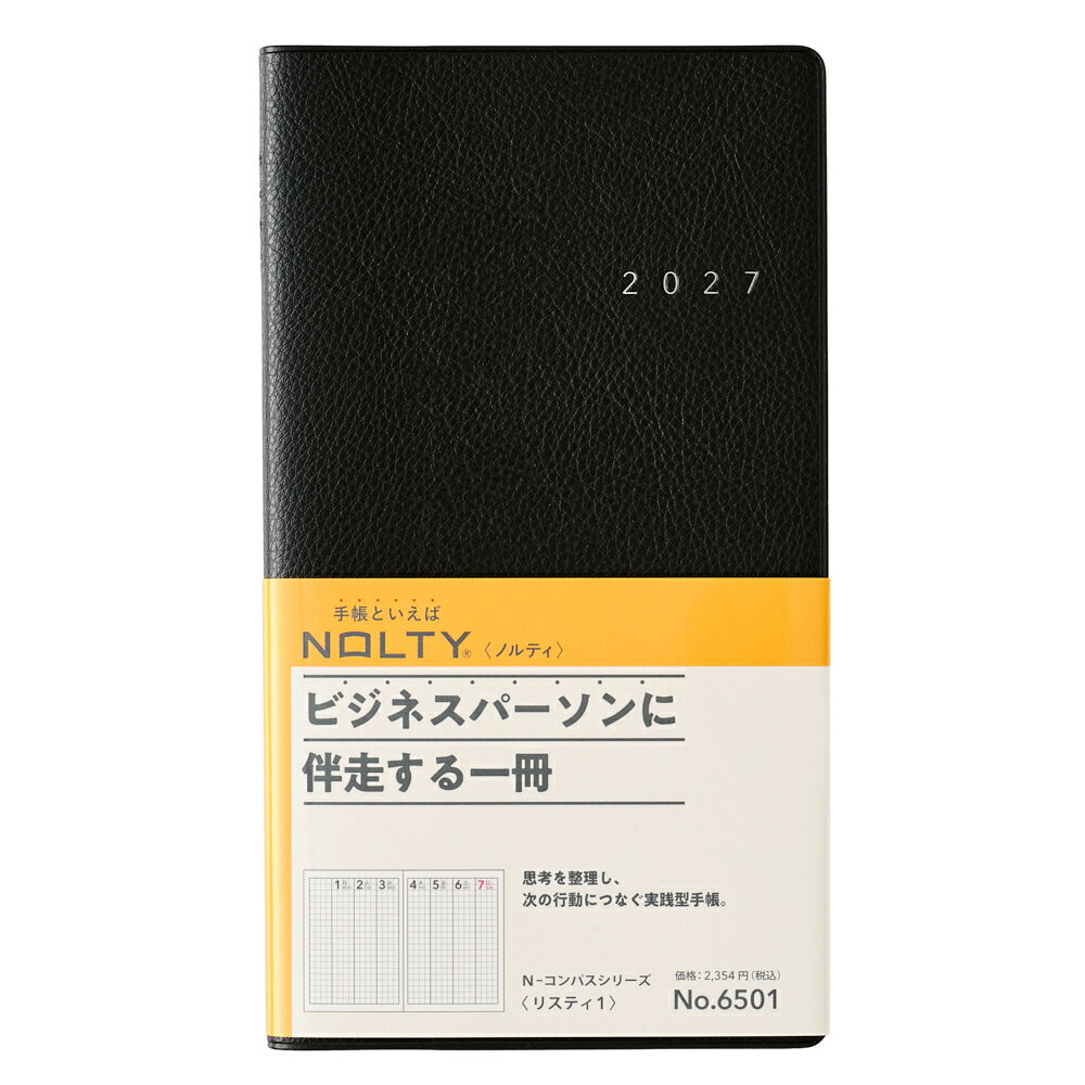 6501 NOLTYリスティ1（ブラック）（2027年版手帳）