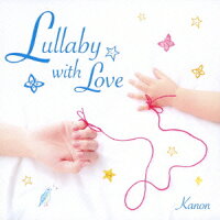 Lullaby with Love 〜愛を紡ぐ子守唄〜