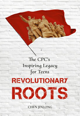Revolutionary Roots: The Cpc's Inspiring Legacy for Teens