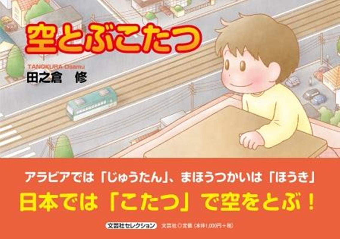 Ȥ֤ ʸݼҥ쥯 [ Ƿҽ ]