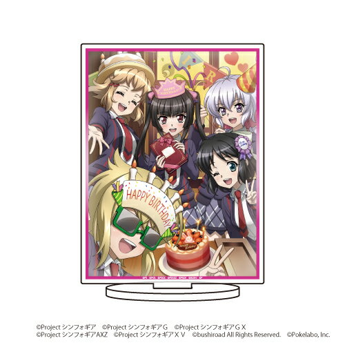 キャラアクリルフィギュア「戦姫絶唱シンフォギアXD UNLIMITED」24/調のバースデー2021 調バースデーver.【グッズ】