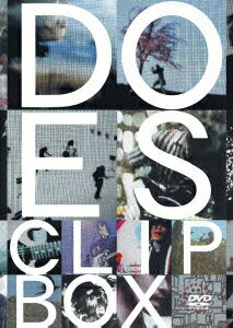 DOES CLIP BOX [ DOES ]