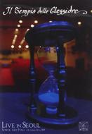【輸入盤】Live In Seoul: Sowol Art Hall October 8th, 2011 [ Il Tempio Delle Clessidre ]