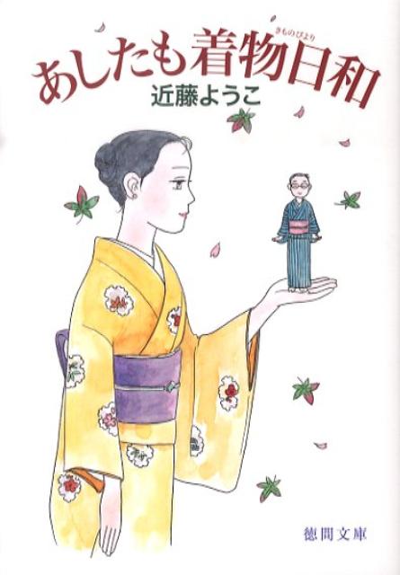 第1巻