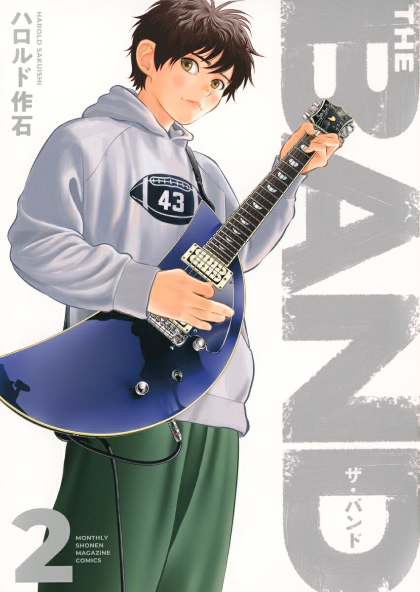 THE　BAND（2） （KCデラックス） [ ハロルド作石 ]