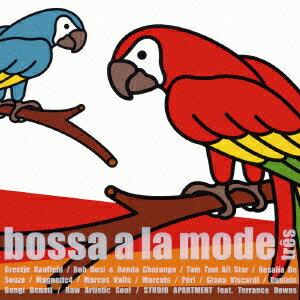 ボッサ・ア・ラ・モード トレス [ (オムニバス) ]