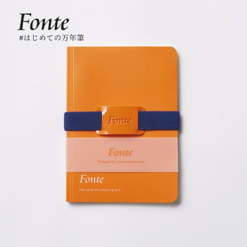 Fonte メモパッド オレンジ