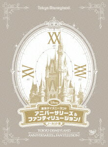 東京ディズニーランド アニバーサリーズ&ファンティリュージョン!＜ノーカット版＞