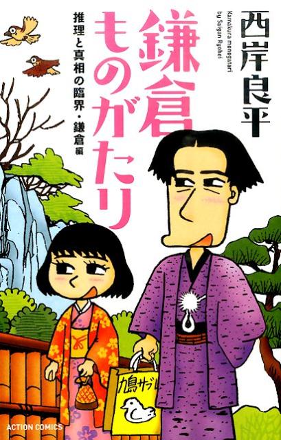 1巻