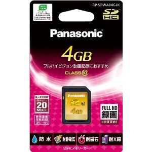 Panasonic 4GB SDHCメモリーカード RP-SDWA04GJK