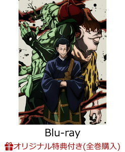 【楽天ブックス限定全巻購入特典】呪術廻戦 Vol.8【Blu-ray】(オリジナルアクリルクロック)