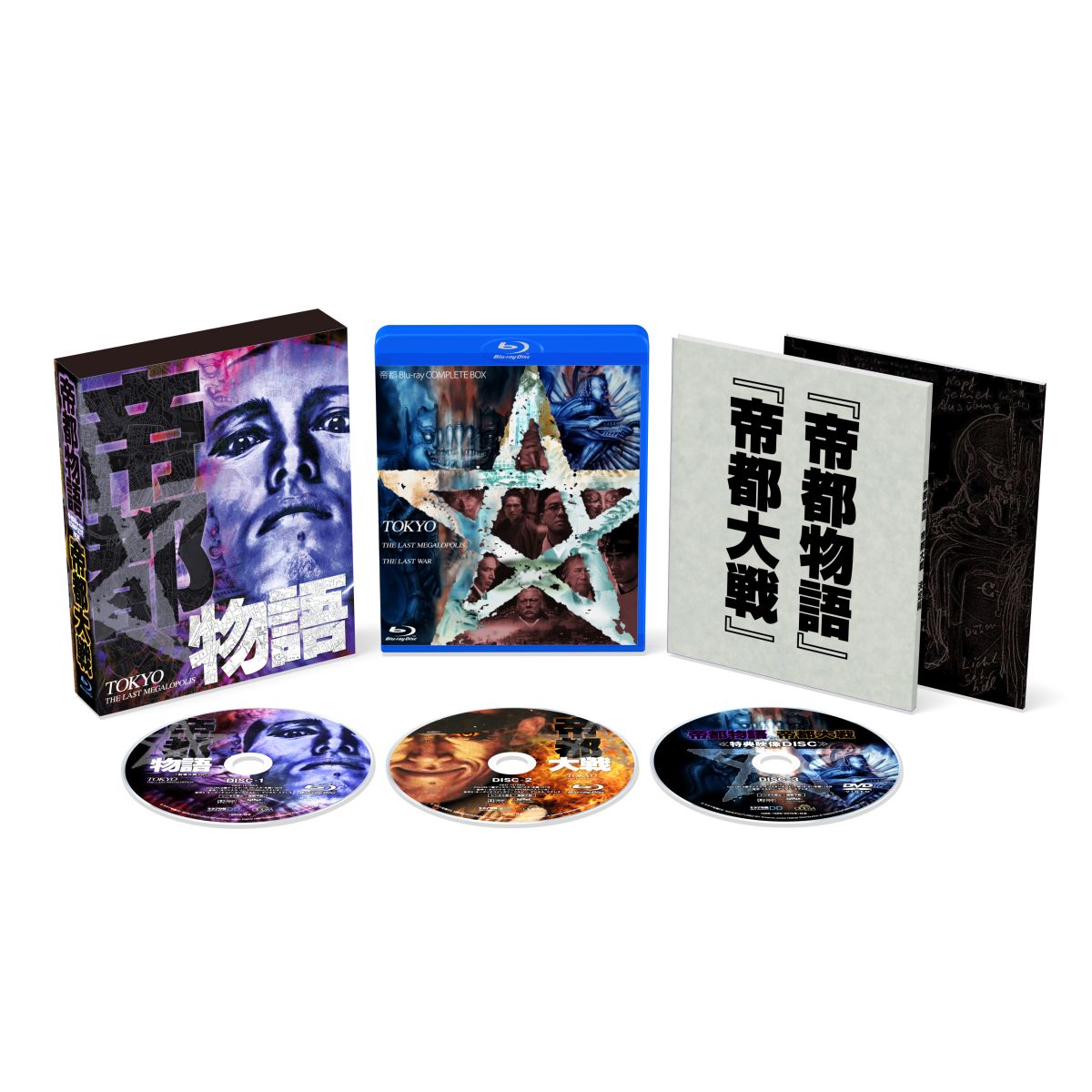 s Blu-ray COMPLETE BOXyBlu-rayz [ cv ]