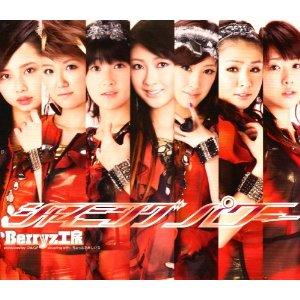 シャイニング パワー（初回限定CD＋DVD） [ Berryz工房 ]