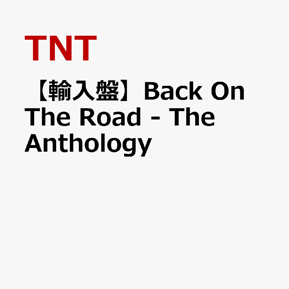 【輸入盤】Back On The Road - The Anthology