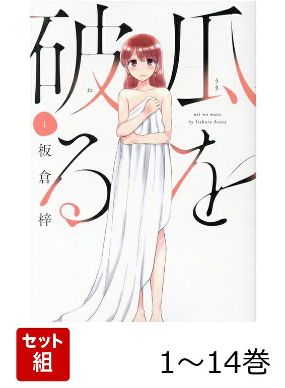 製品画像：21位