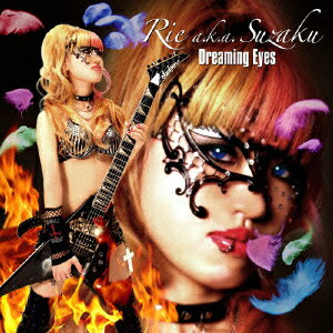 Dreaming Eyes [ Rie aka Suzaku ]