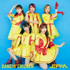 Dancin' Chicken [ .BPM ]