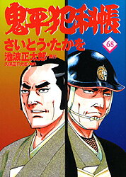 第68巻