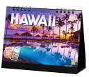 【楽天ブックス限定デジタル特典】『ハワイ Aloha Story』 2026 カレンダー 卓上 風景 【両面仕様 144×182】(「PC・スマホ壁紙・バーチャ...