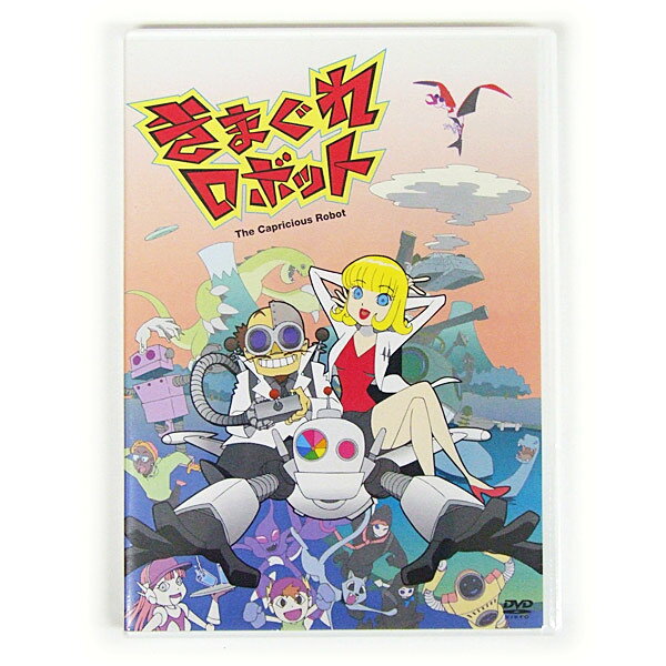 Kimagure Robot — Blu-ray/DVD cover