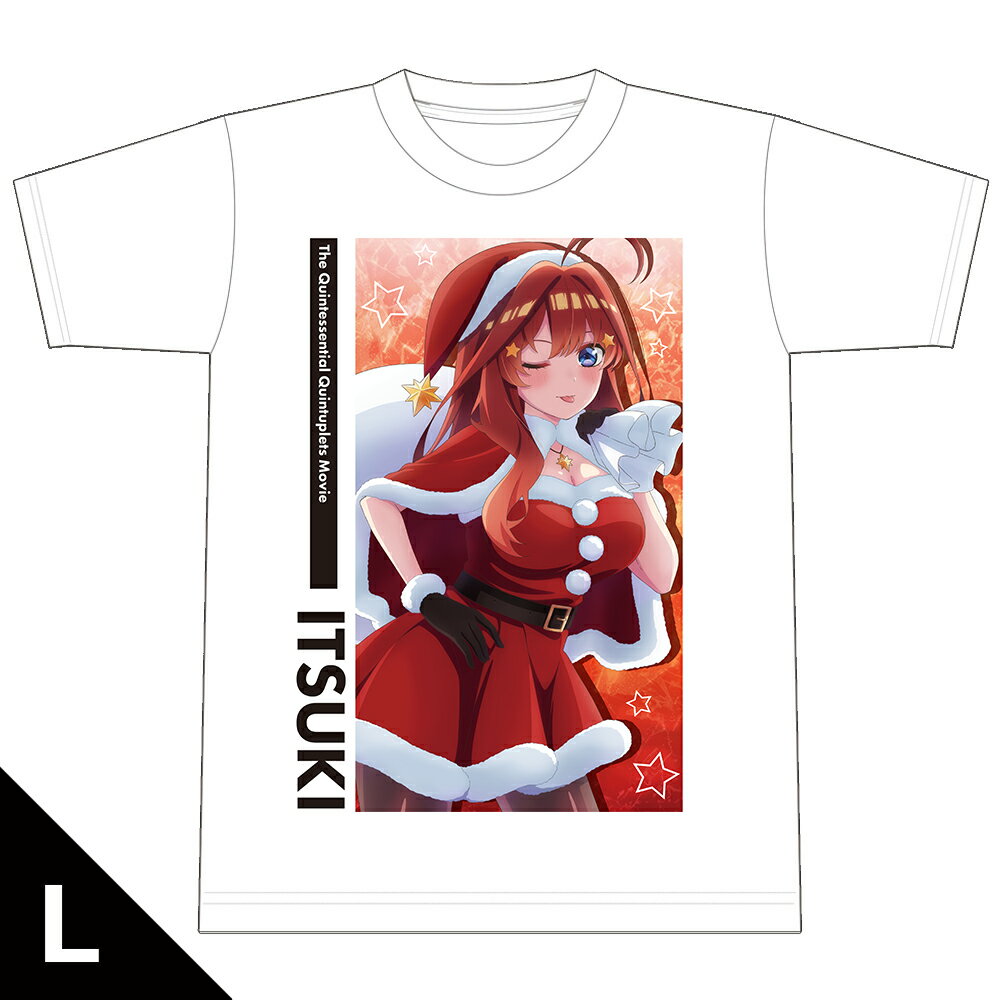 映画「五等分の花嫁」 TシャツE [中野五月] Lサイズ