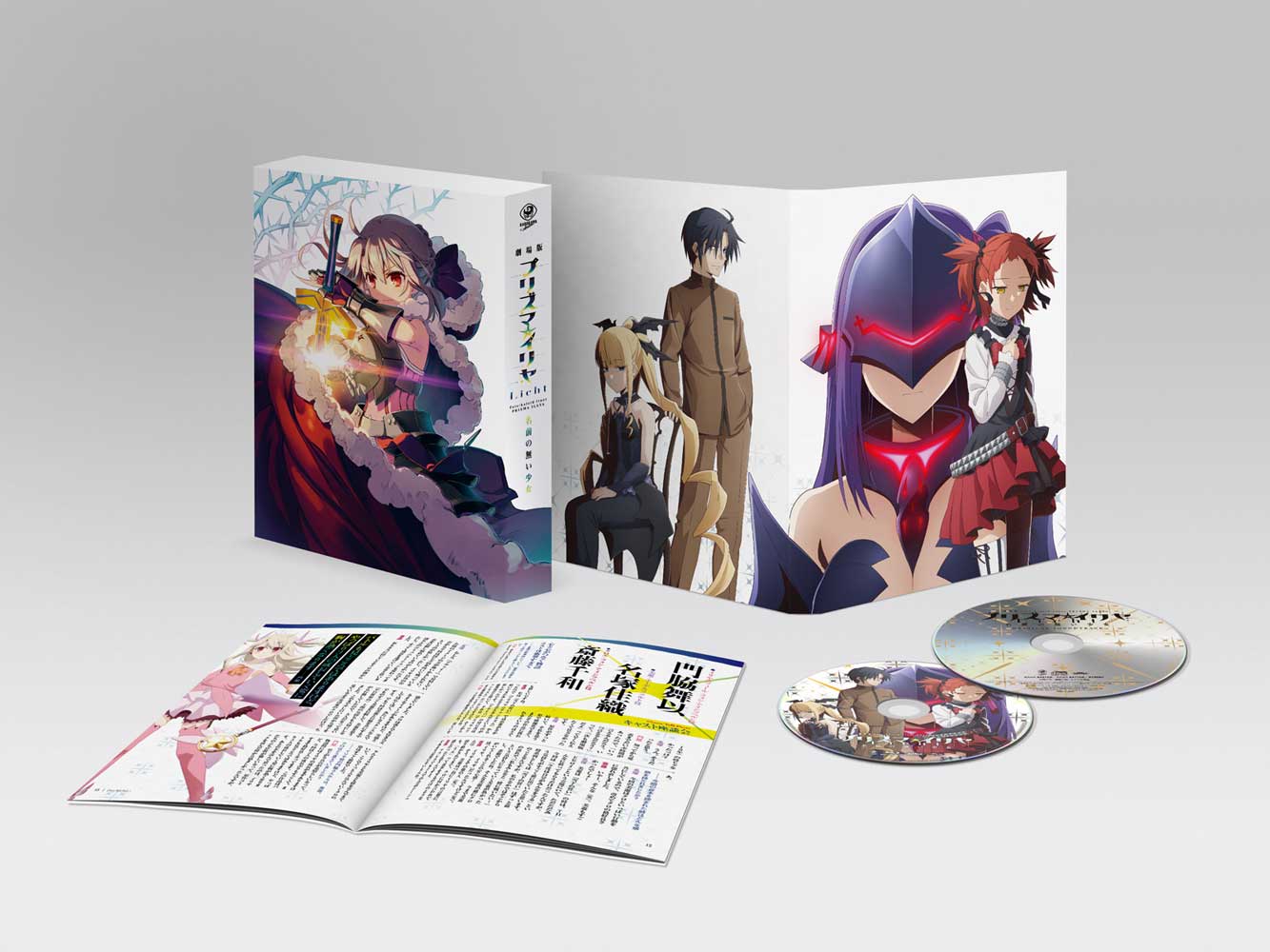 アニメ, キッズアニメ Fatekaleid liner Licht Blu-ray 