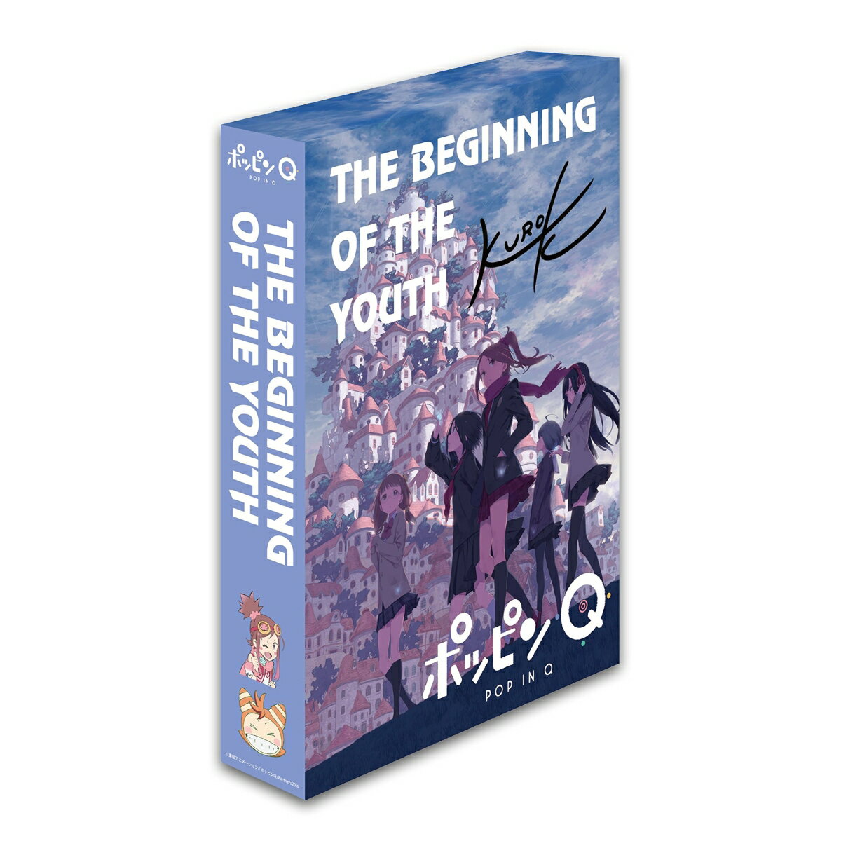 ポッピンQプロダクションノート『THE　BEGINNING　OF　THE　YOU