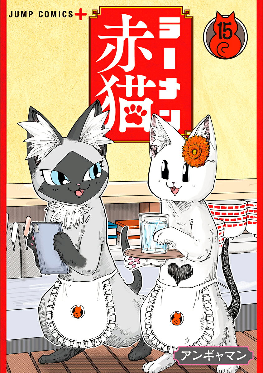 製品画像：29位