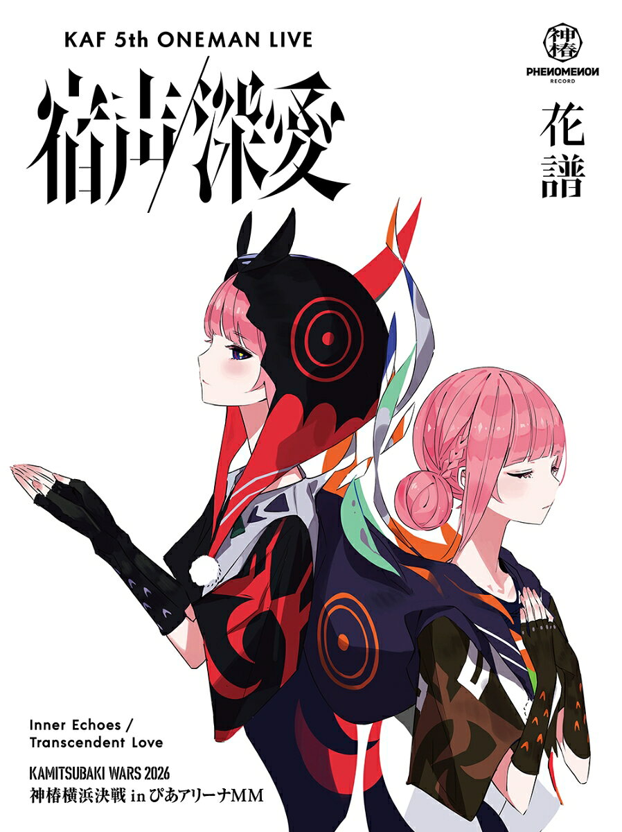バーチャルシンガー・花譜の2026年3月1日ぴあアリーナMMで行われた単独ライブで披露した全29曲を収録。
2024年11月の「怪歌（再）」以来、約1年4ヵ月ぶりとなるワンマンライブで、原点回帰をテーマにした「宿声」パート、5th ALBUM「深愛」・小説 (書籍『カミュの歌鳥 花譜小説集』著者：中村 紬／発行：KADOKAWA) と連動した花譜の未来を示す「深愛」パートの2部構成となっている。初回生産限定盤はビジュアルブック、銀テープホルダー、レプリカスタッフパス＆ネックホルダーを同梱。