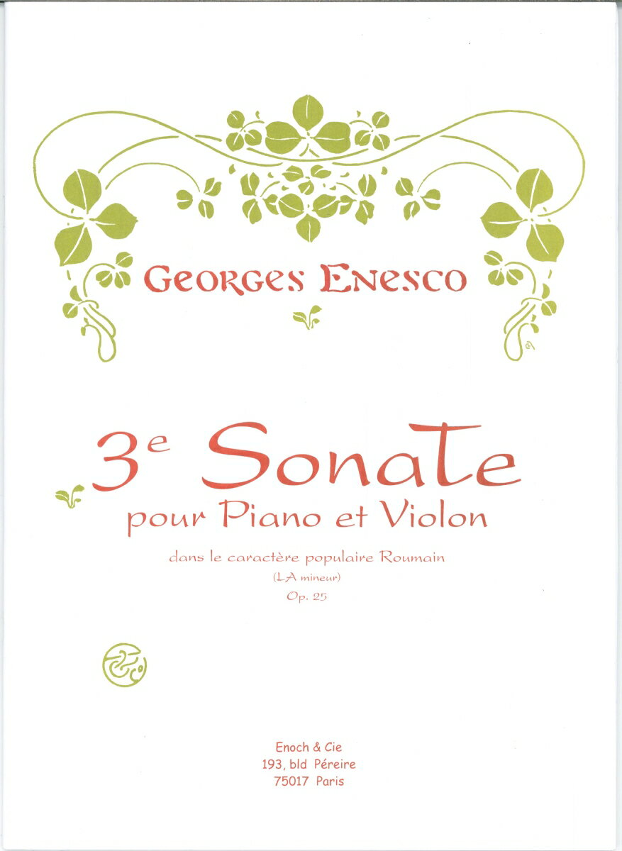【輸入楽譜】エネスコ(エネスク), Georges: バイオリン・ソナタ 第3番 イ短調 Op.25 「ルーマニアの民族風で」