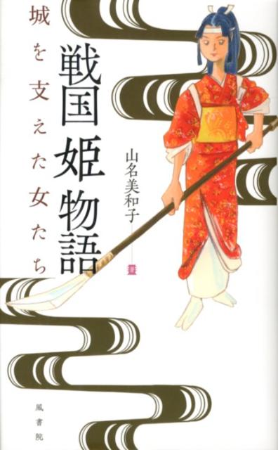 ���ɱʪ�� ���٤��������� [ ��̾���»� ]