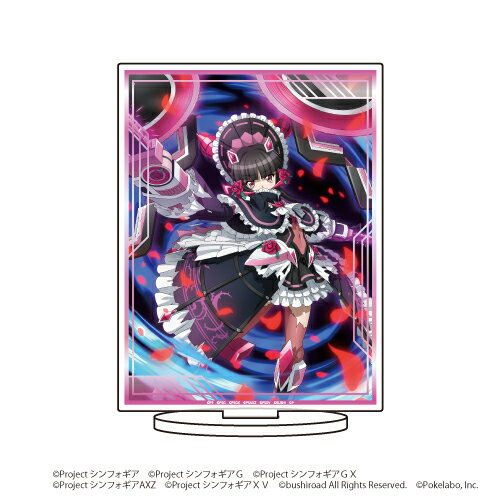 キャラアクリルフィギュア「戦姫絶唱シンフォギアXD UNLIMITED」25/γ式・惨華斬裂 調バースデーver.【グッズ】