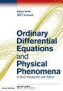 Ordinary Differential Equations and Physical Phenomena A Short Introduction with Python [ _c w ]