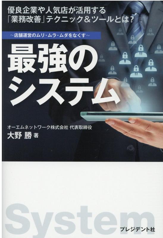 楽天市場】次世代モビリティの経済学 マーケットデザインによる 楽天市場】次世代モビリティの経済学 マーケットデザインによる
