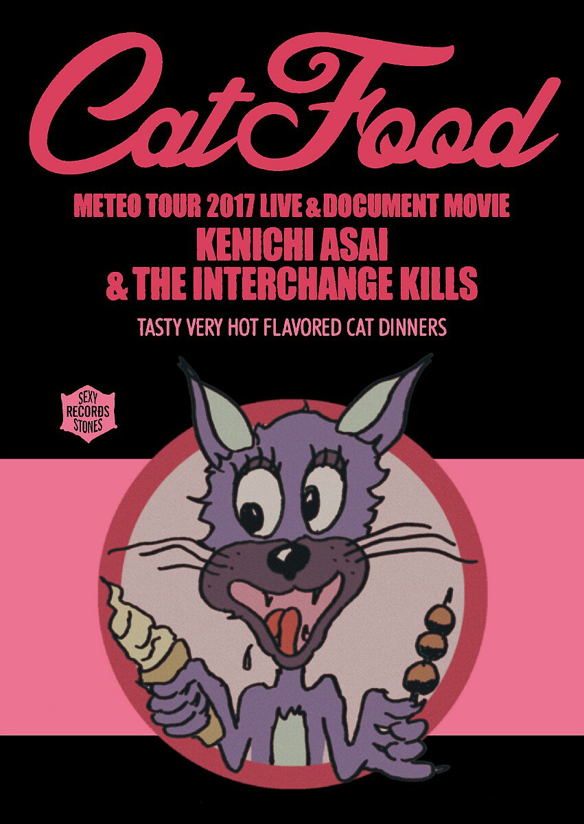 METEO TOUR 2017 LIVE ＆ DOCUMENT MOVIE『CAT FOOD』 [ 浅井健一&THE INTERCHANGE KILLS ]