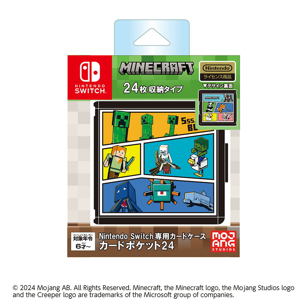 楽天市場】マイクラ nintendoスイッチ ケースの通販 楽天市場】マイクラ nintendoスイッチ ケースの通販