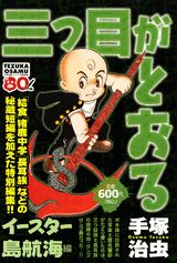 Vol. 1