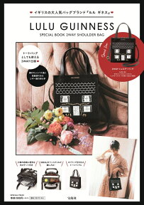 LULU GUINNESS SPECIAL BOOK 2WAY SHOULDER BAG