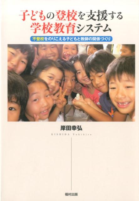 �Ҥɤ���й���ٱ礹��ع����饷���ƥ� ���й���Τꤳ����Ҥɤ�ȶ��դδط��Ť��� [ ���Ĺ��� ]