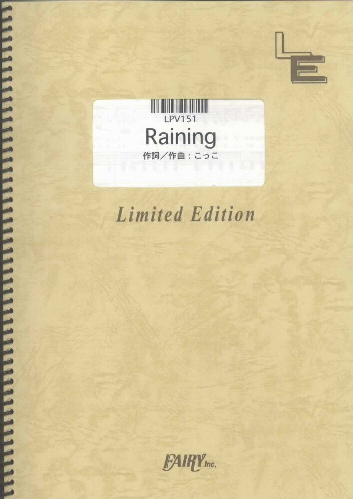 LPV151　Raining／Cocco