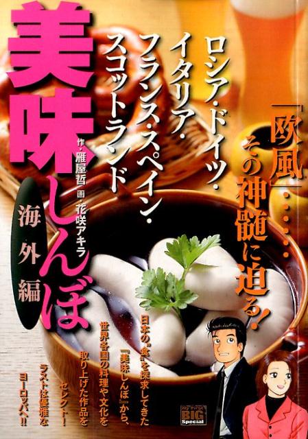 1巻
