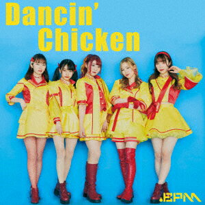 Dancin' Chicken