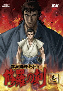 Time of Shura — Blu-ray/DVD cover