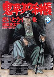 第70巻