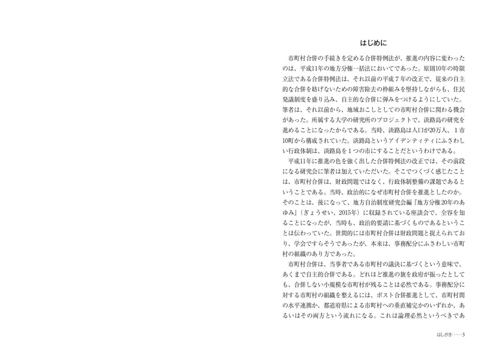 thum2