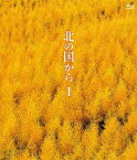 北の国から 1 Blu-ray【Blu-ray】 [ 田中邦衛 ]