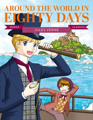 Manga Classics: Around the World in Eighty Days: Great Literature Brought to Life MANGA CLASSICS AROUND THE WORL （Manga Classics） [ Jules Verne ]