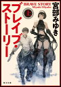 【楽天ブックスならいつでも送料無料】